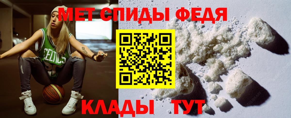 Amphetamine VHQ  АМФЕТАМИН  Вичуга  Вход с VPN 
