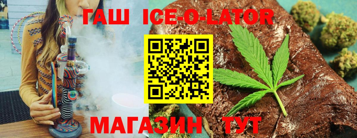 Вичуга  ГАШ VHQ  ГАШИШ  Вход с VPN  Гашиш Изолятор 