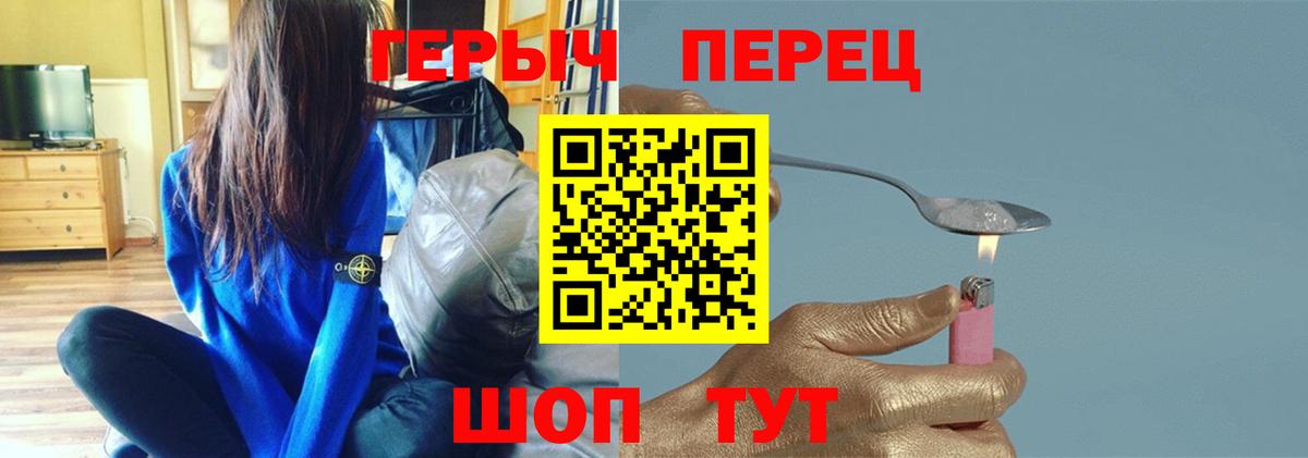 Вичуга  Героин Heroin  Вход с VPN 