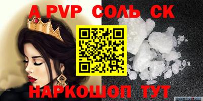 экстази Кингисепп