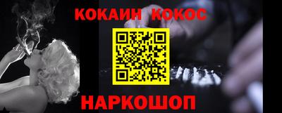 бошки Кинель