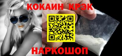 бошки Кинель
