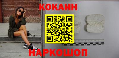бошки Кинель