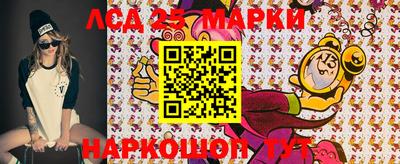 бошки Кинель