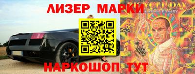 бошки Кинель