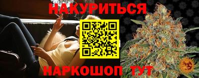бошки Кинель