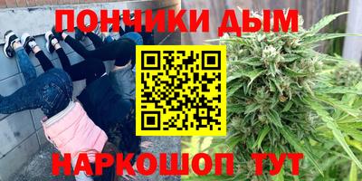прущая мука Кимры