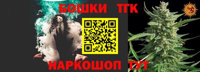 прущая мука Кимры