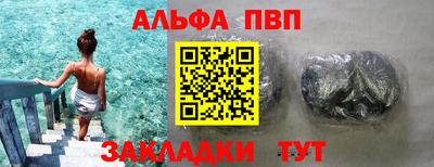 бошки Кинель