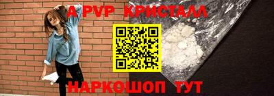 бошки Кинель