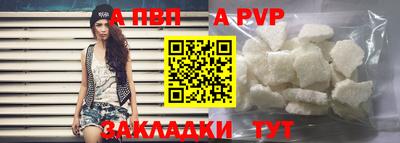 прущая мука Кимры