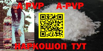прущая мука Кимры