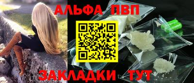 бошки Кинель