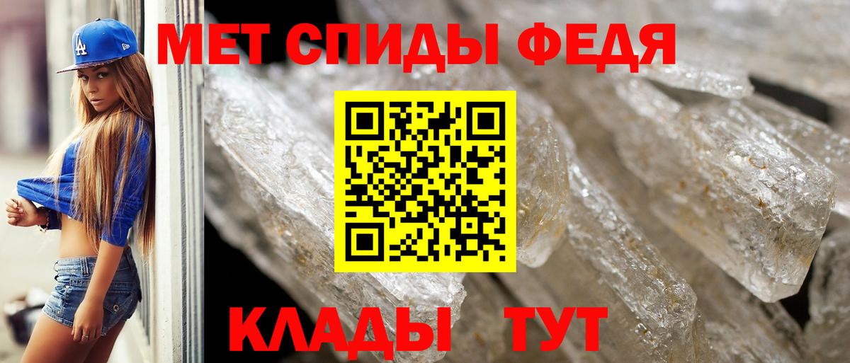 МЕТАМФЕТАМИН пудра  Вход с VPN  Вичуга 