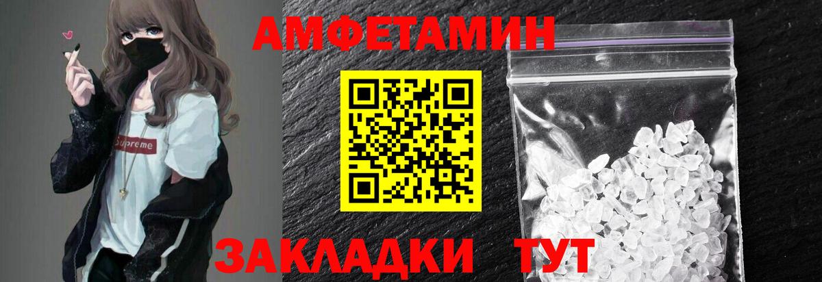 Первитин пудра Вичуга