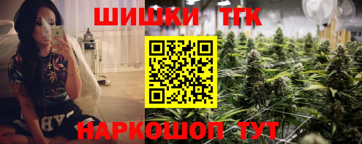 МАРИХУАНА SATIVA & INDICA Вичуга