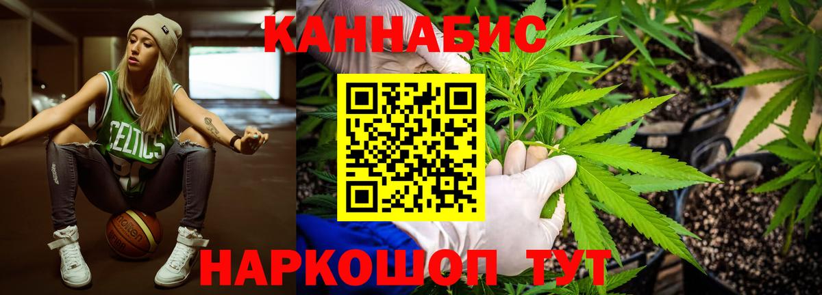 Канабис LSD WEED  Шишки марихуана White Widow  МАРИХУАНА VHQ  Конопля план  Вход с VPN  Вичуга 